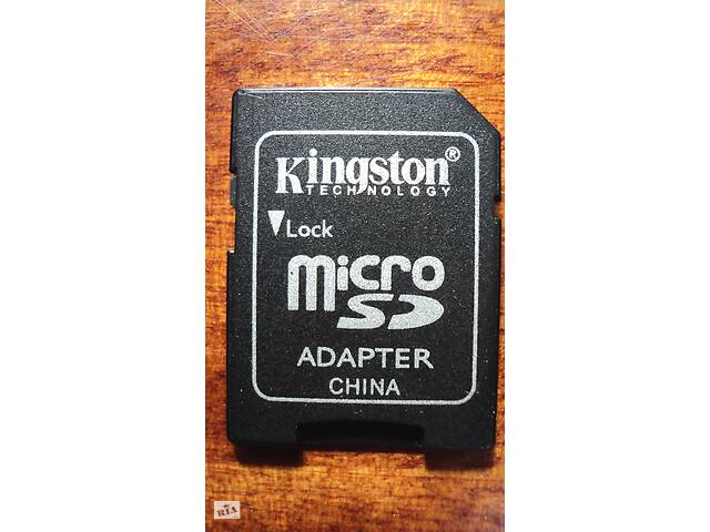 Переходник с Micro SD на SD Kingston