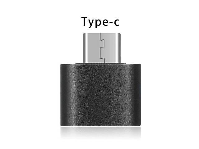Переходник OTG USB - USB Type-C, черный