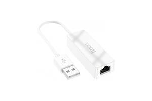 Переходник USB на RJ45 HOCO Acquire UA22 USB на Ethernet White