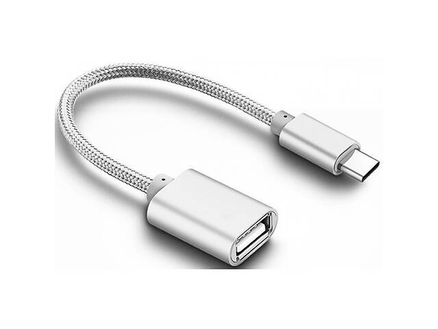 Переходник USB to Type-C 0.1m Silver (Код товара:25464)