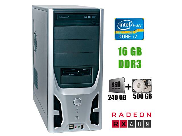 ПК Б-класс C6373WTV Tower/ Corei7-3770k/ 16GB RAM/ 120GB SSD/ Radeon RX 480 8GB