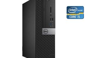 ПК Dell OptiPlex 7050 SFF/i5-6400/8GB RAM/no HDD/HD 530