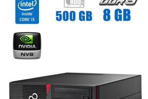 Компьютер Fujitsu Esprimo E700 E90+ SFF / Intel Core i5-2400 (4 ядра по 3.1 - 3.4 GHz) / 8 GB DDR3 / 500 GB HDD / nVi...