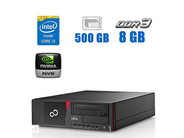 Компьютер Fujitsu Esprimo E700 E90+ SFF / Intel Core i5-2400 (4 ядра по 3.1 - 3.4 GHz) / 8 GB DDR3 / 500 GB HDD / nVi...