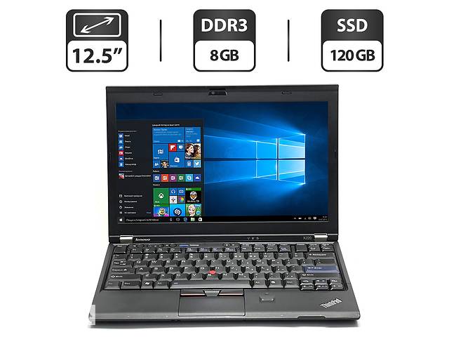 Нетбук Lenovo ThinkPad X220 / 12.5' (1366x768) IPS / Intel Core i7-2640M (2 (4) ядра по 2.8 - 3.5 GHz) / 8 GB DDR3 /...