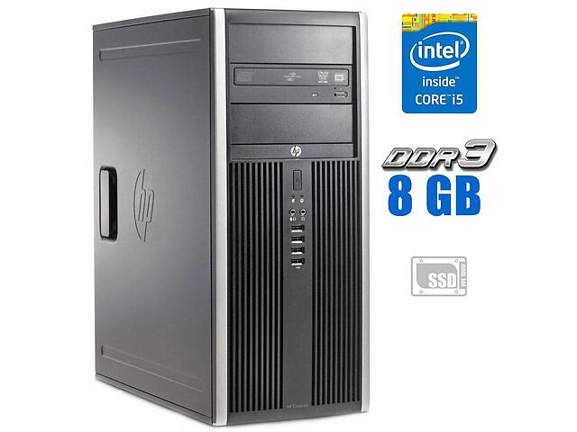 ПК HP Compaq 8200 Elite Tower/i5-2300/8GB RAM/240GB SSD/HD 2000