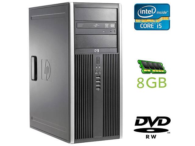 ПК HP Compaq Elite 8300 Tower/i5-2500/8GB RAM/250GB HDD/HD 2000