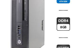 ПК HP EliteDesk 800 G2 SFF/i5-6500/8GB RAM/240GB SSD/HD 530