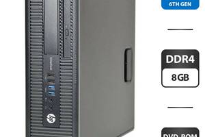 ПК HP EliteDesk 800 G2 SFF/i5-6500/8GB RAM/320GB HDD/HD 530