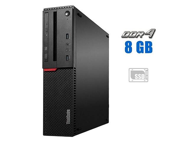 ПК Lenovo ThinkCentre M700 SFF / Intel Core i3-6100 (2 (4) ядра по 3.7 GHz) / 8 GB DDR4 / 240 GB SSD / Intel HD Graph...