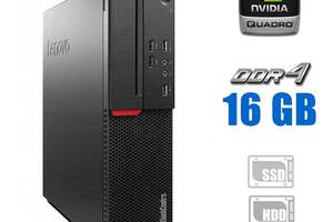 ПК Lenovo ThinkCentre M700 SFF / Intel Core i3-6100 (2 (4) ядра по 3.7 GHz) / 16 GB DDR4 / 256 GB SSD + 2000 GB HDD /...