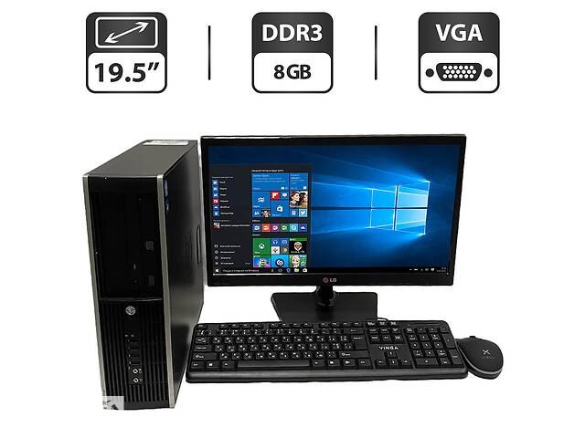 ПК+Монитор HP Compaq Elite 8300 SFF/ i3-3220/ 8GB RAM/ 250GB HDD/ HD 2500 + Б-класс LG Flatron 20EN33SS-B/ 19.5' (160...