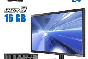 ПК+Монитор HP EliteDesk 705 G2 USFF/ Pro A8-8600B/ 16GB RAM/ 480GB SSD/ Radeon R6 + Samsung NC241/ 24' (1920x1080) TN