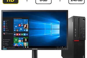 ПК+Монитор Lenovo ThinkCentre M800 SFF/ i5-6400/ 8GB RAM/ 240GB SSD/ HD 530 + Samsung LS24E65UPLX/CI/ 23.6' (1920x108...