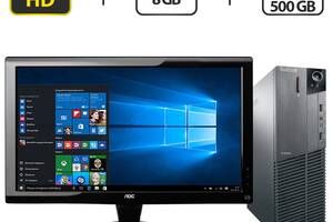 ПК+Монітор Lenovo ThinkCentre M91 SFF/i5-3470/8GB RAM/120GB SSD/HD 2000 + Б-клас AOC 2236Vwa/22' (1920x1080) TN...