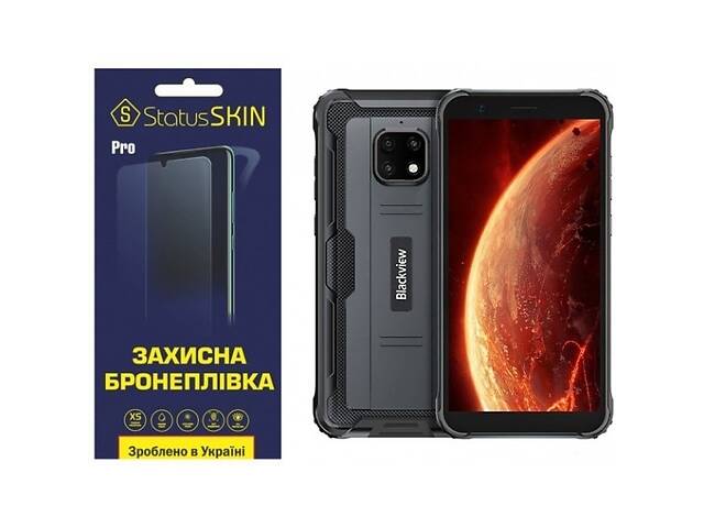 Полиуретановая пленка StatusSKIN Pro для Blackview BV4900 Pro Глянцевая (Код товара:23637)