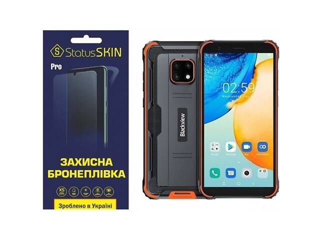 Полиуретановая пленка StatusSKIN Pro для Blackview BV4900 Pro Матовая (Код товара:23638)