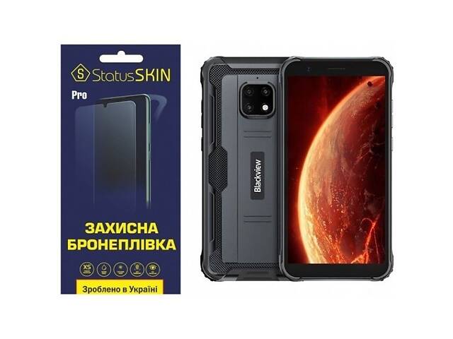 Полиуретановая пленка StatusSKIN Pro для Blackview BV4900 Глянцевая (Код товара:23634)