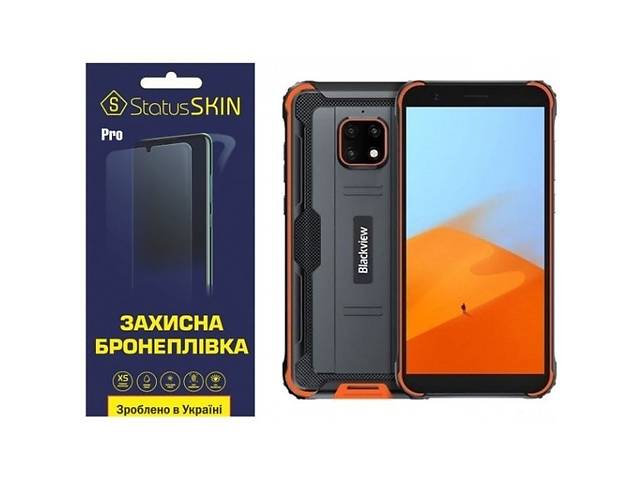 Полиуретановая пленка StatusSKIN Pro для Blackview BV4900 Матовая (Код товара:23635)