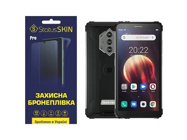 Полиуретановая пленка StatusSKIN Pro для Blackview BV6600 Глянцевая (Код товара:23641)