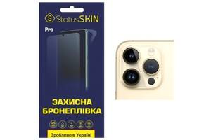 Полиуретановая пленка StatusSKIN Pro для камеры iPhone 14 Pro Max Глянцевая (Код товара:24386)