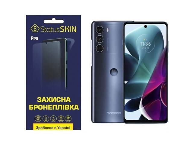 Полиуретановая пленка StatusSKIN Pro для Motorola Moto G200 Глянцевая (Код товара:22986)