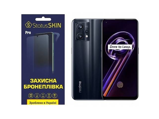 Полиуретановая пленка StatusSKIN Pro для Realme 9 Pro+ Глянцевая (Код товара:23207)