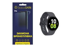 Полиуретановая пленка StatusSKIN Pro для Samsung Watch 5 44mm Глянцевая (Код товара:23104)