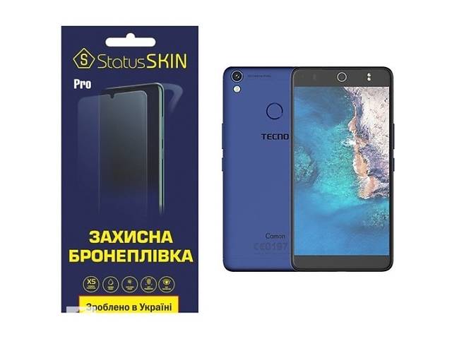 Полиуретановая пленка StatusSKIN Pro для Tecno Camon CX Air Матовая (Код товара:24661)