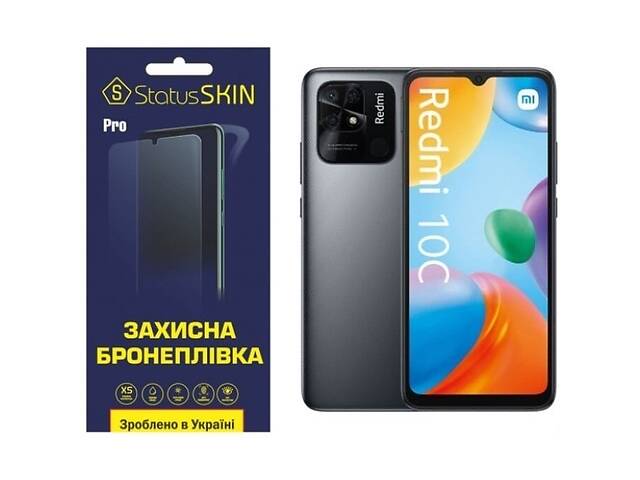 Полиуретановая пленка StatusSKIN Pro для Xiaomi Redmi 10C/Poco C40 Глянцевая (Код товара:23159)