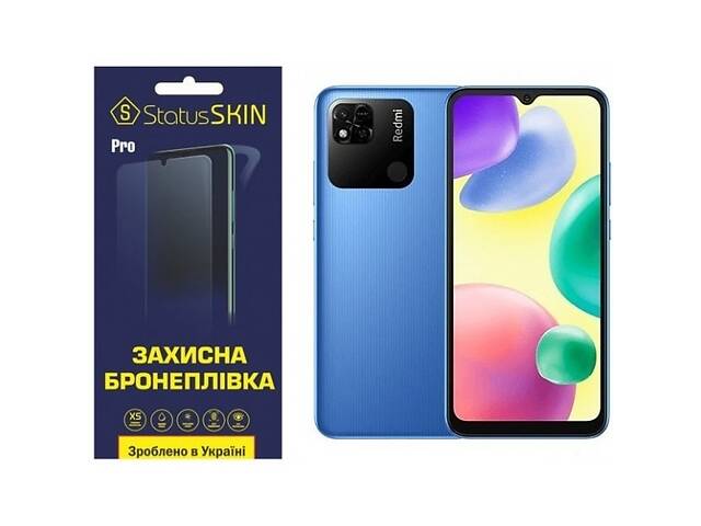 Полиуретановая пленка StatusSKIN Pro для Xiaomi Redmi 9/9A/9C/10A/Note 11E Матовая (Код товара:23135)