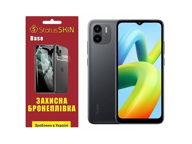 Полиуретановая пленка StatusSKIN Base на экран Xiaomi Redmi A1 Глянцевая (Код товара:22964)