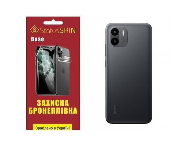 Полиуретановая пленка StatusSKIN Base на корпус Xiaomi Redmi A1/A2 Глянцевая (Код товара:22965)