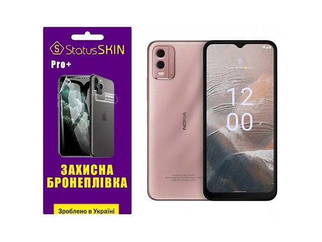 Поліуретанова плівка StatusSKIN Pro+ на екран Nokia C32 Матова (Код товару:29362)