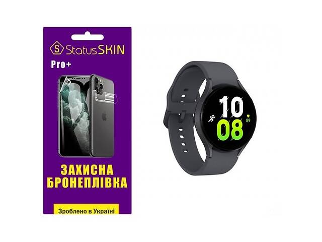 Полиуретановая пленка StatusSKIN Pro+ на экран Samsung Watch 5 44mm R910 Матовая (Код товара:26096)