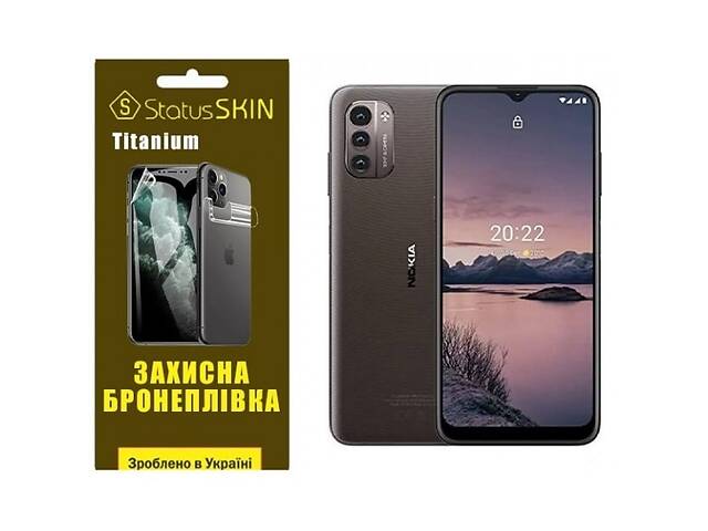 Полиуретановая пленка StatusSKIN Titanium на экран Nokia G21 Глянцевая (Код товара:27183)