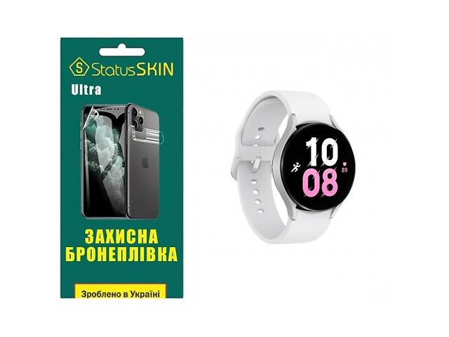 Полиуретановая пленка StatusSKIN Ultra на экран Samsung Watch 5 44mm R910 Глянцевая (Код товара:26101)