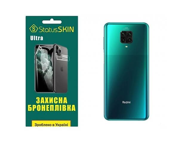 Полиуретановая пленка StatusSKIN Ultra на корпус Xiaomi Redmi Note 9S/9 Pro/9 Pro Max Глянцевая (Код товара:26155)