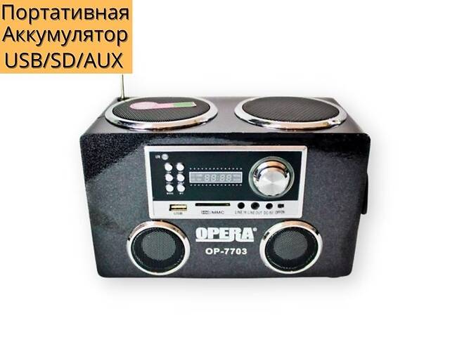 Портативная колонка радиоприемник XPRO Opera OP-7703 USB, SD, FM радио, ДУ