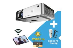 Портативный проектор XPRO PANOPLUS XXM с WiFi функцией Screen Mirroring (3500 lumen) для дома, офиса, и проведения п...
