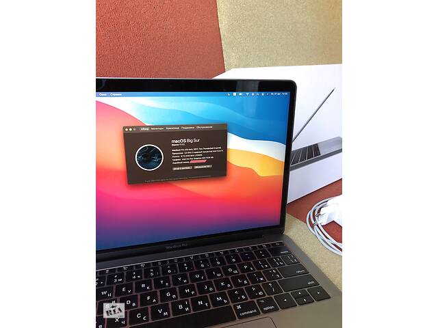 Продам MacBook Pro 13 2017