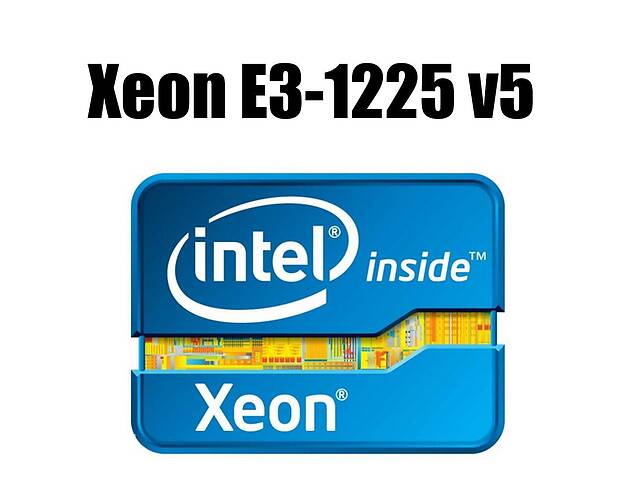 Процесор Intel Xeon E3-1225 v5