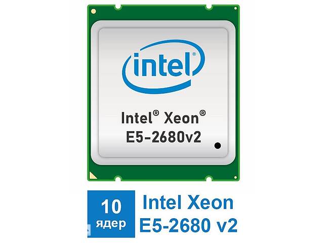 Процессор Intel Xeon E5-2680 v2 / сокет LGA2011