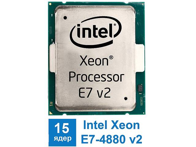 Процесор Intel Xeon E7-4880 v2/сокет LGA2011