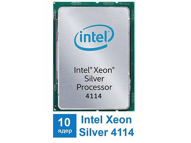 Процессор Intel Xeon Silver 4114 / сокет LGA3647