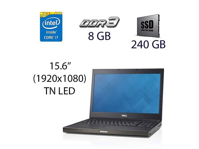 Ноутбук Dell Precision M4800/15.6' (1920x1080)/i7-4700MQ/8GB RAM/240GB SSD/Quadro K2100M 2GB