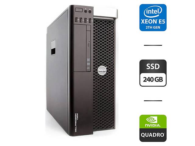 ПК Dell Precision T3600 Tower/ Xeon E5-2690/ 32GB RAM/ 240GB SSD/ Quadro 2000 1GB