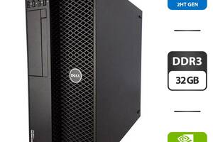 ПК Dell Precision T3610 Tower/Xeon E5-2658 v2/32GB RAM/240GB SSD/Quadro K2000 2GB