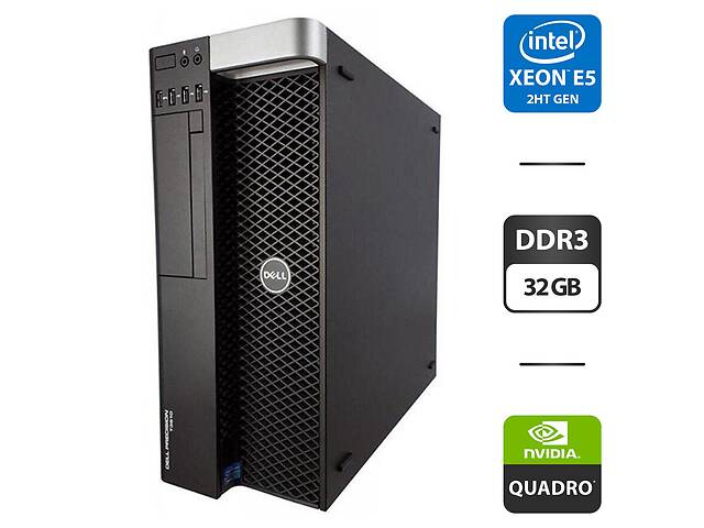 Комп'ютер Dell Precision T3610 Tower/Intel Xeon E5-2658 v2 (10 (20) ядер по 2.4 - 3.0 GHz)/32 GB DDR3/240 GB SS...