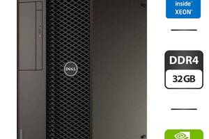 Рабочая станция Dell Precision T5810 Workstation Tower / Intel Xeon E5-1630 v3 (4 (8) ядер по 3.7 - 3.8 GHz) / 32 GB...